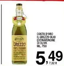 Sigma Costa d'Oro Il Grezzo 750 G(ml) offerta