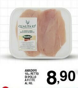 Sigma Amadori Petto Di Pollo A Fette offerta