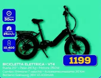 BICICLETTA ELETTRICA - VT4