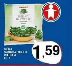 Sigma Sigma Spinaci A Cubetti In Foglia offerta