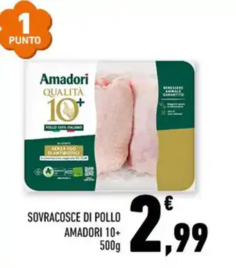 Conad SOVRACOSCE DI POLLO AMADORI 10+ 500g offerta