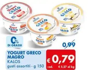 MD Discount YOGURT GRECO MAGRO KALOS gusti assortiti - g 150 offerta