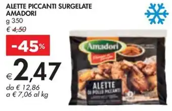 Bennet ALETTE PICCANTI SURGELATE AMADORI g 350 offerta