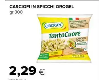 Tigre CARCIOFI IN SPICCHI OROGEL gr 300 offerta