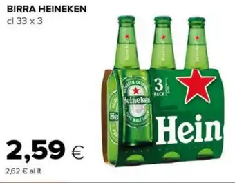 Tigre BIRRA HEINEKEN cl 33 x 3 offerta