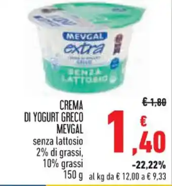 Conad CREMA DI YOGURT GRECO MEVGAL senza lattosio 150 g offerta