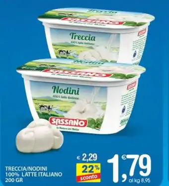 TRECCIA/NODINI 100% LATTE ITALIANO 200 GR