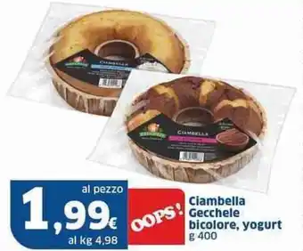 Sigma Ciambella Gecchele bicolore, yogurt g 400 offerta