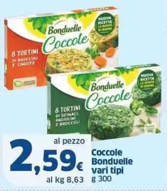 Sigma Coccole Bonduelle vari tipi g 300 offerta