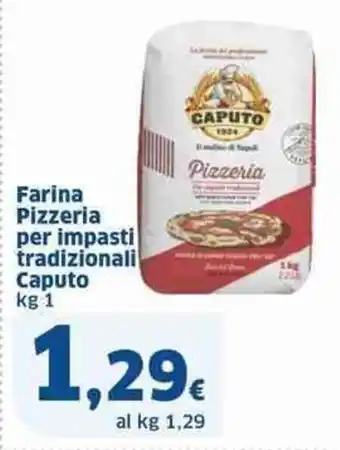 Sigma Farina Pizzeria per impasti tradizionali Caputo kg 1 offerta