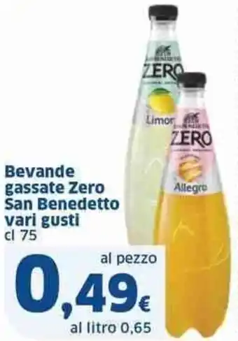 Sigma Bevande gassate Zero San Benedetto vari gusti cl 75 offerta