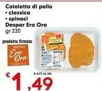 Despar Despar Era Ora Cotoletta Di Pollo Classica 220 G offerta