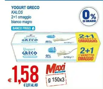 MD Discount Kalos Yogurt Greco Bianco Magro 0% Di Grassi offerta