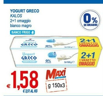 Kalos Yogurt Greco Bianco Magro 0% Di Grassi