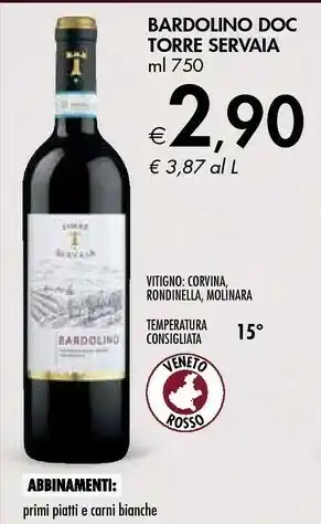 TORRE SERVAIA BARDOLINO DOC