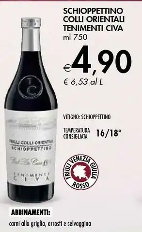 Tenimenti civa SCHIOPPETTINO COLLI ORIENTALI