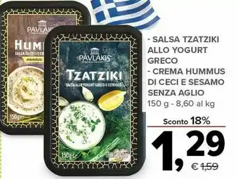 Todis Pavlakis Salsa Tzatziki Allo Yogurt Greco offerta