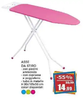 ASSE DA STIRO