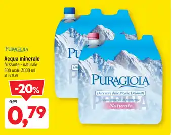 DPiù Puragiola Acqua minerale 500m x 6 offerta