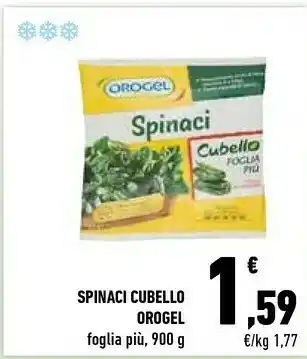 Conad Orogel Spinaci Cubello Foglia Più I Vegetali offerta