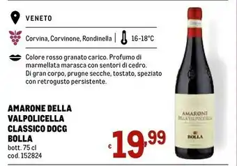 Metro Granato Amarone offerta