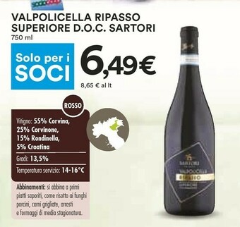 Coop Sartori Vino offerta