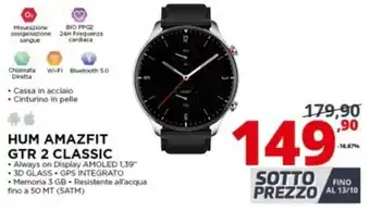 Comet Hum Amazfit GTR 2 Classic offerta