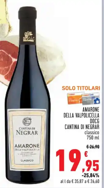 Conad City AMARONE DELLA VALPOLICELLA DOCG CANTINA DI NEGRAR classico 750 ml offerta