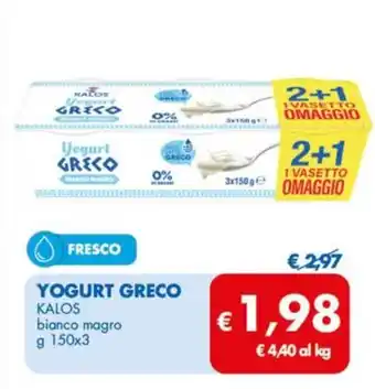 MD Discount YOGURT GRECO KALOS bianco magro g 150x3 offerta