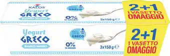 MD Discount YOGURT GRECO offerta