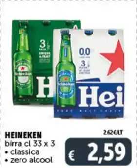 Deco Supermercati HEINEKEN birra cl 33 x 3 offerta