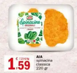 Crai AIA spinacina classica 220 gr offerta