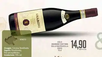 Supermercati Piccolo Cielo Amarone Cent'ann Della Valpolicella DOCG 75 cl offerta