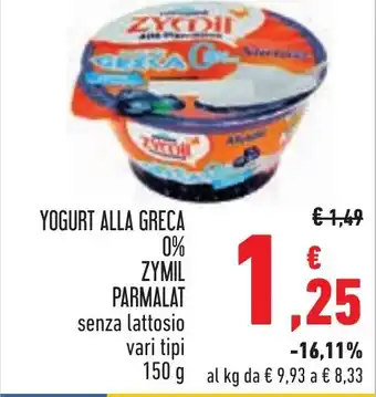Conad YOGURT ALLA GRECA 0% ZYMIL PARMALAT senza lattosio vari tipi 150 g offerta