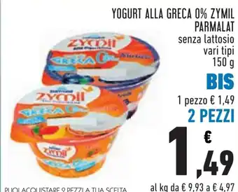 Conad YOGURT ALLA GRECA 0% ZYMIL PARMALAT senza lattosio vari tipi 150 g offerta
