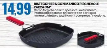 BISTECCHIERA CON MANICO PIEGHEVOLE 24X24 CM