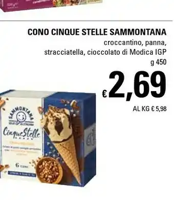 Basko Sammontana Croccantino Cinque Stelle 450 G(ml) offerta
