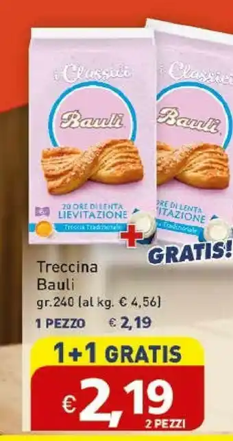 Galassia Bauli Treccina offerta