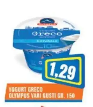 Punto Vigas YOGURT GRECO OLYMPUS VARI GUSTI GR. 150 offerta