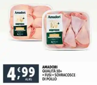 Deco Supermercati AMADORI QUALITÀ 10+ FUSI SOVRACOSCE DI POLLO offerta