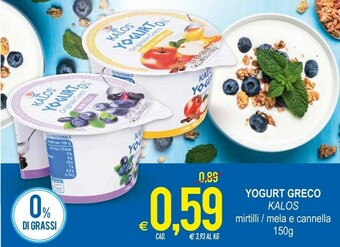 MD Discount Kalos Yogurt Originale Greco Con Mirtilli 150 G(ml) offerta