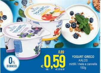 MD Discount Kalos Yogurt Originale Greco Con Mirtilli 150 G(ml) offerta