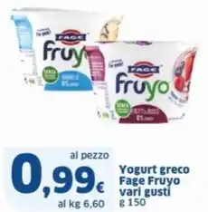 Sigma Yogurt greco Fage Fruyo vari gusti offerta