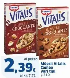 Sigma Müesli Vitalis Cameo vari tipi offerta