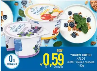 MD Discount Kalos - Yogurt Greco Bianco Magro 150 G(ml) offerta