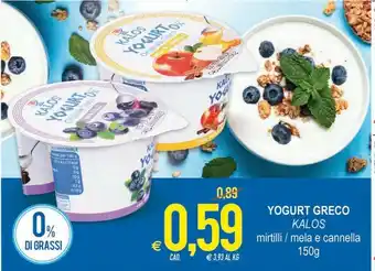 MD Discount Kalos Yogurt Originale Greco Con Mirtilli 150 G(ml) offerta