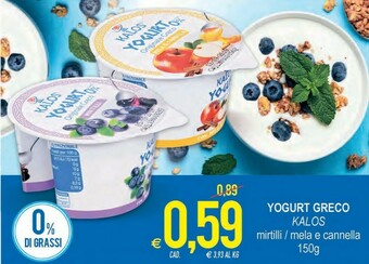 MD Discount Kalos - Yogurt Greco Bianco Magro 150 G(ml) offerta