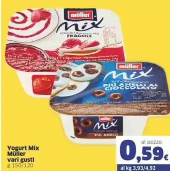 Sigma Muller Mix Yogurt Bianco Più Fragole 150 G(ml) offerta