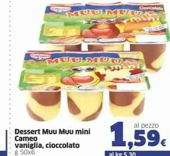 Sigma Cameo Muu Muu Mini Vaniglia 300 G(ml) offerta