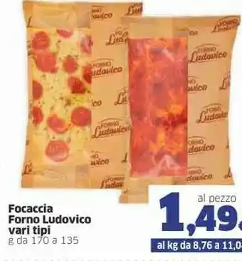 Sigma Forno Ludovico Focaccia 170g offerta